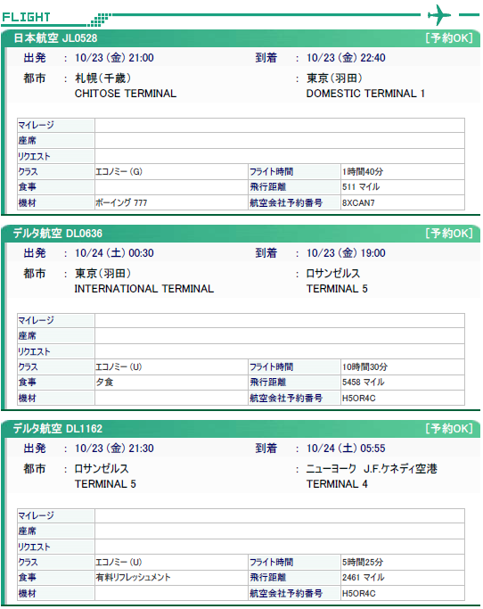 BLOG3